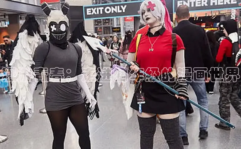 包子漫画免费入口页面