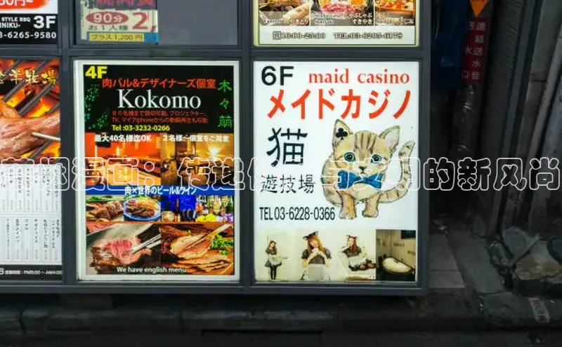 包子漫画官网入口正版下载