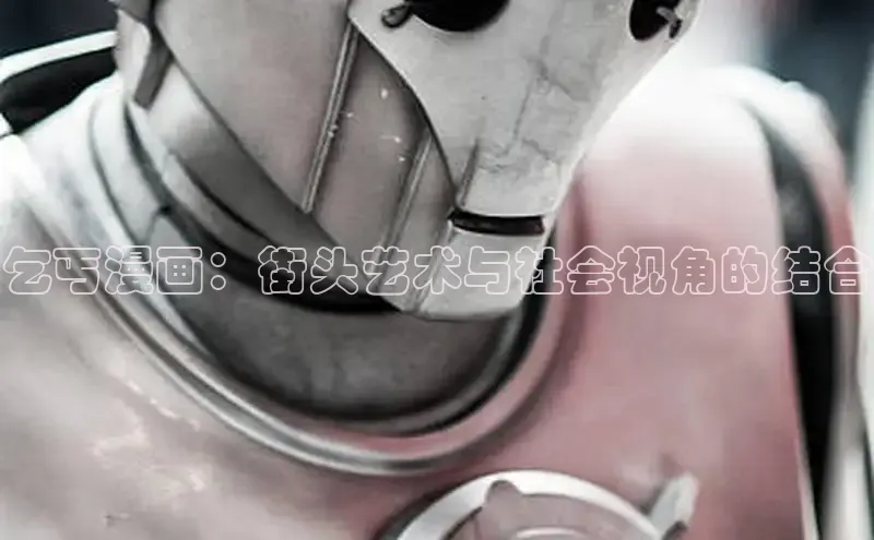 包子漫画app正版下载