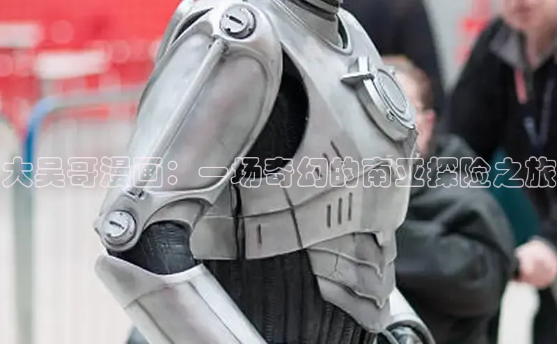 包子漫画官方入口免费阅读